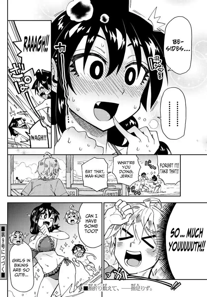Amano Megumi wa Suki Darake! Ch. 155 Besides...