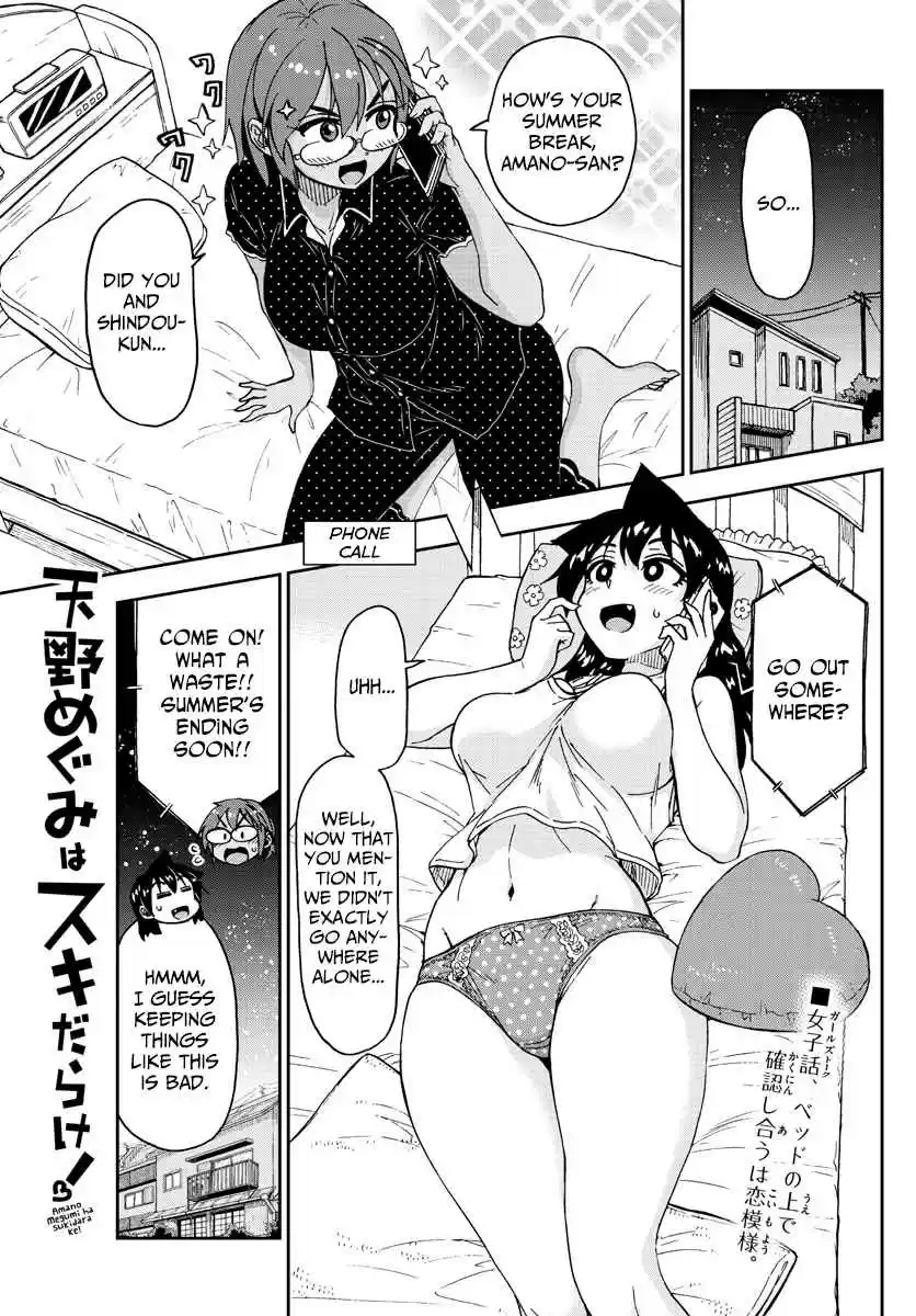 Amano Megumi wa Suki Darake! Ch. 156 Cold!