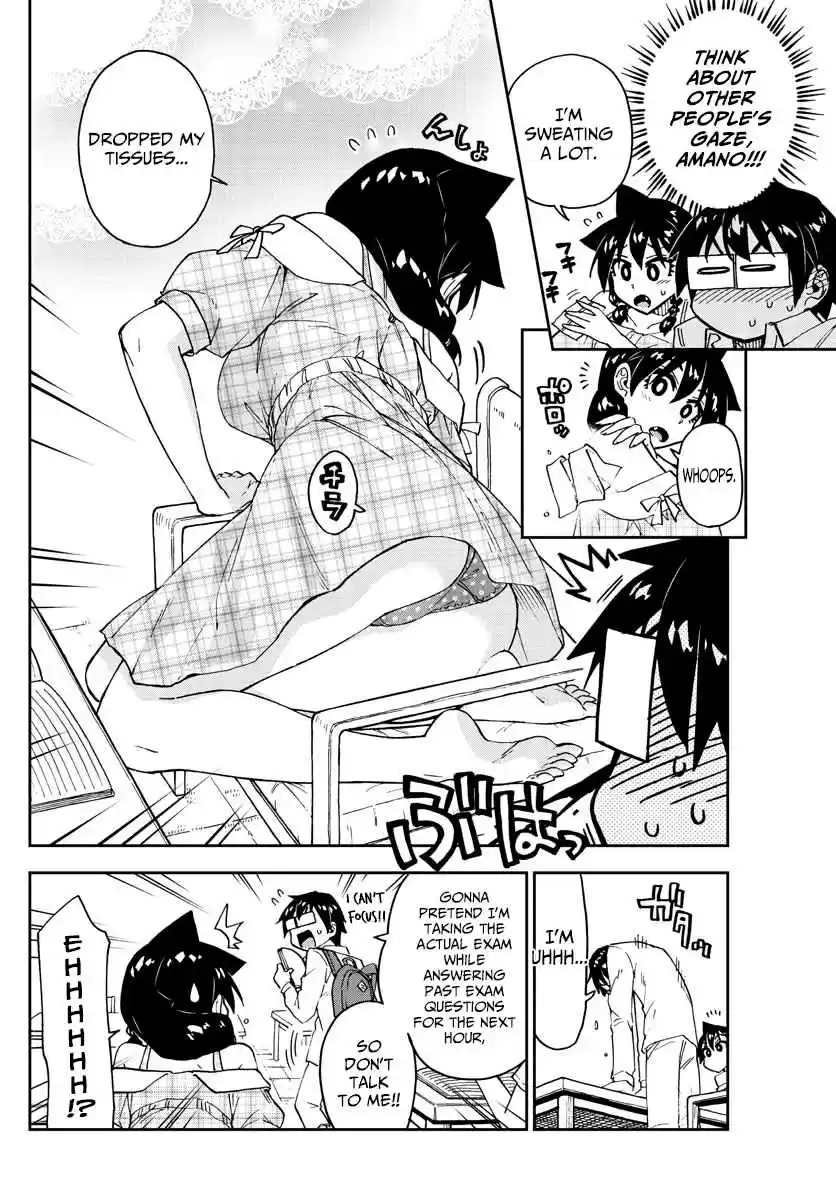 Amano Megumi wa Suki Darake! Ch. 156 Cold!