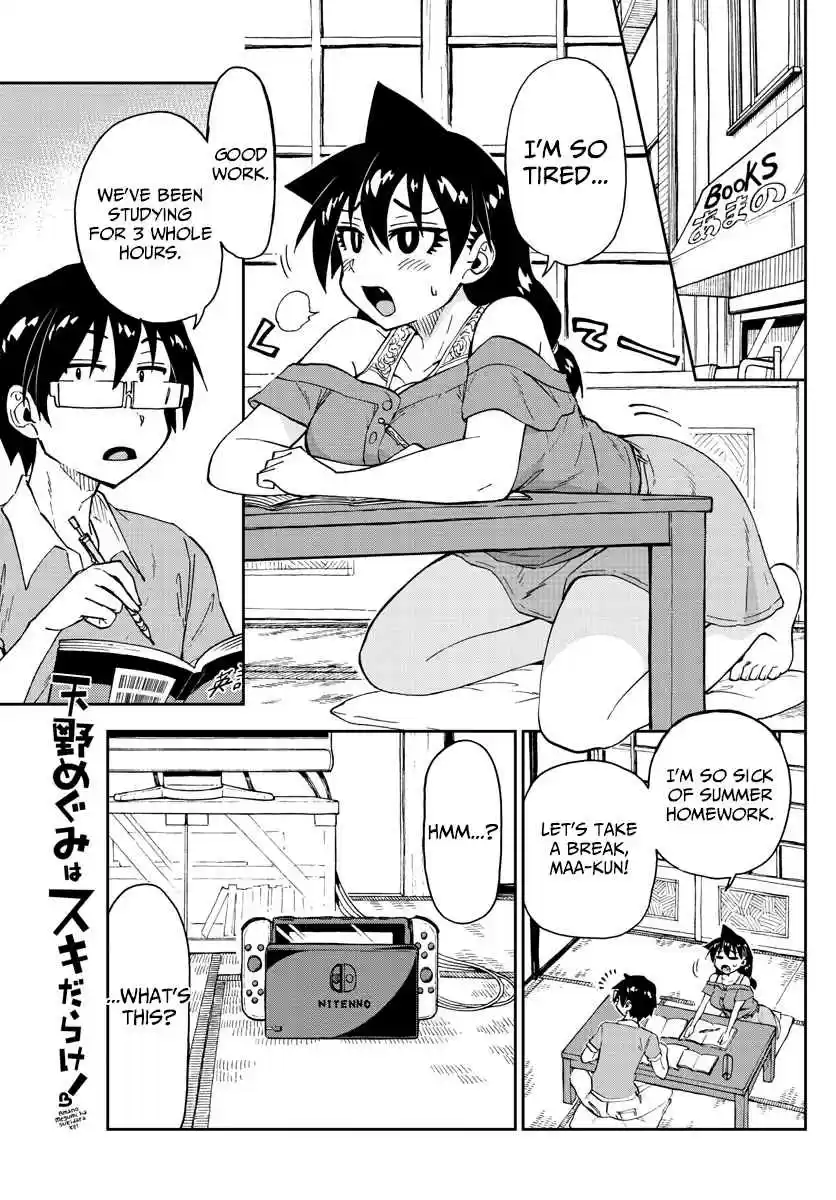 Amano Megumi wa Suki Darake! Ch. 157 Video Games