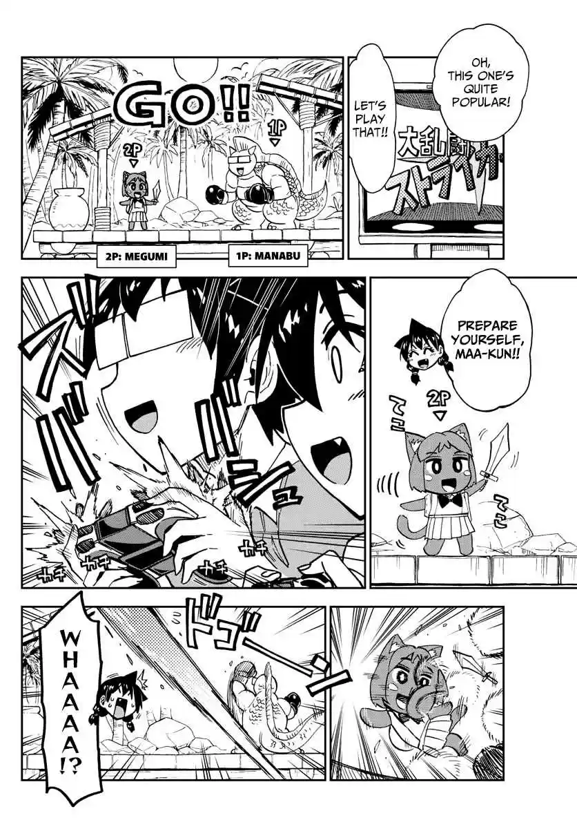 Amano Megumi wa Suki Darake! Ch. 157 Video Games