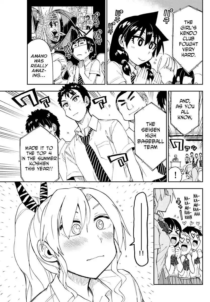 Amano Megumi wa Suki Darake! Ch. 158 Hard Work