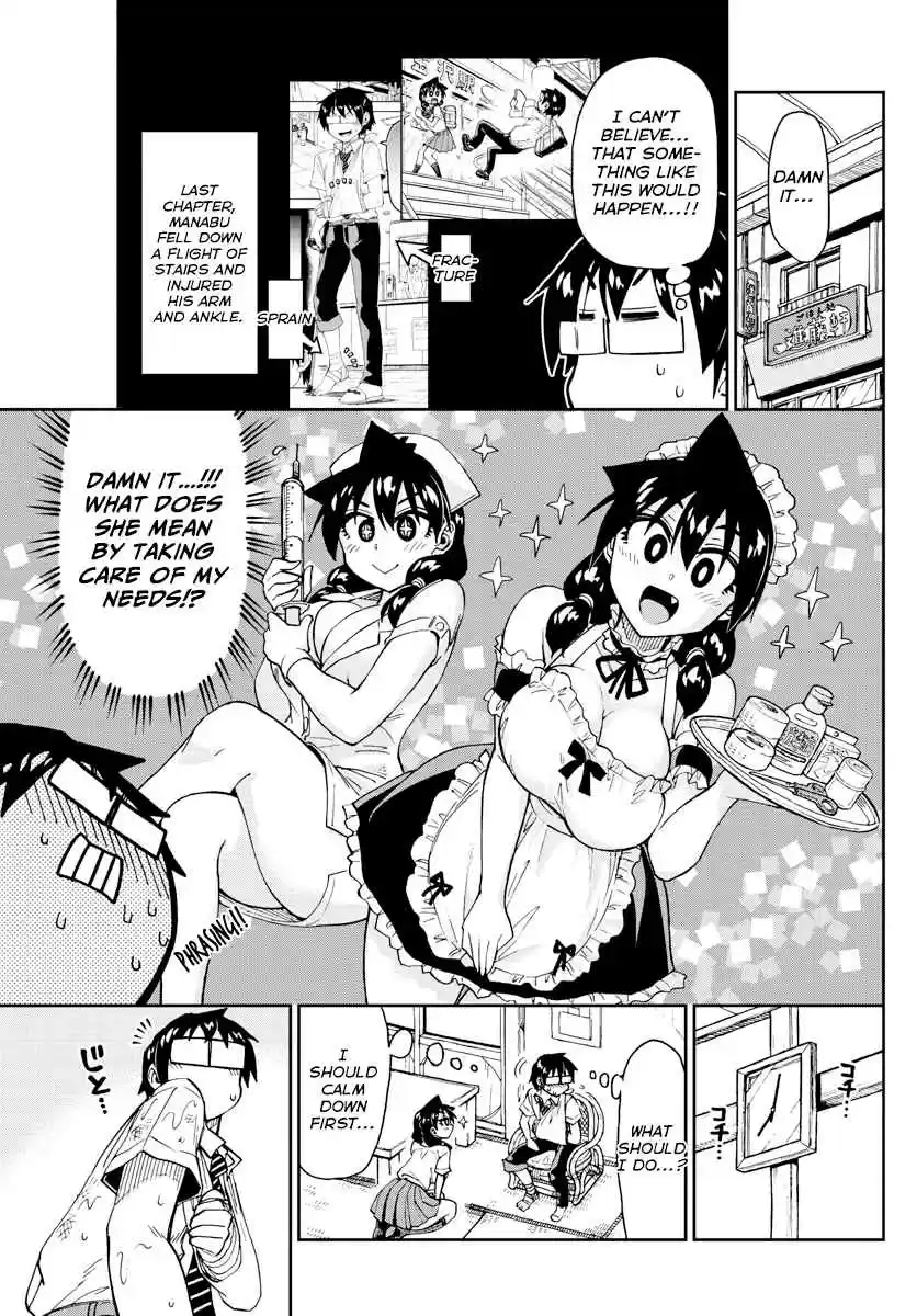 Amano Megumi wa Suki Darake! Ch. 160 Support