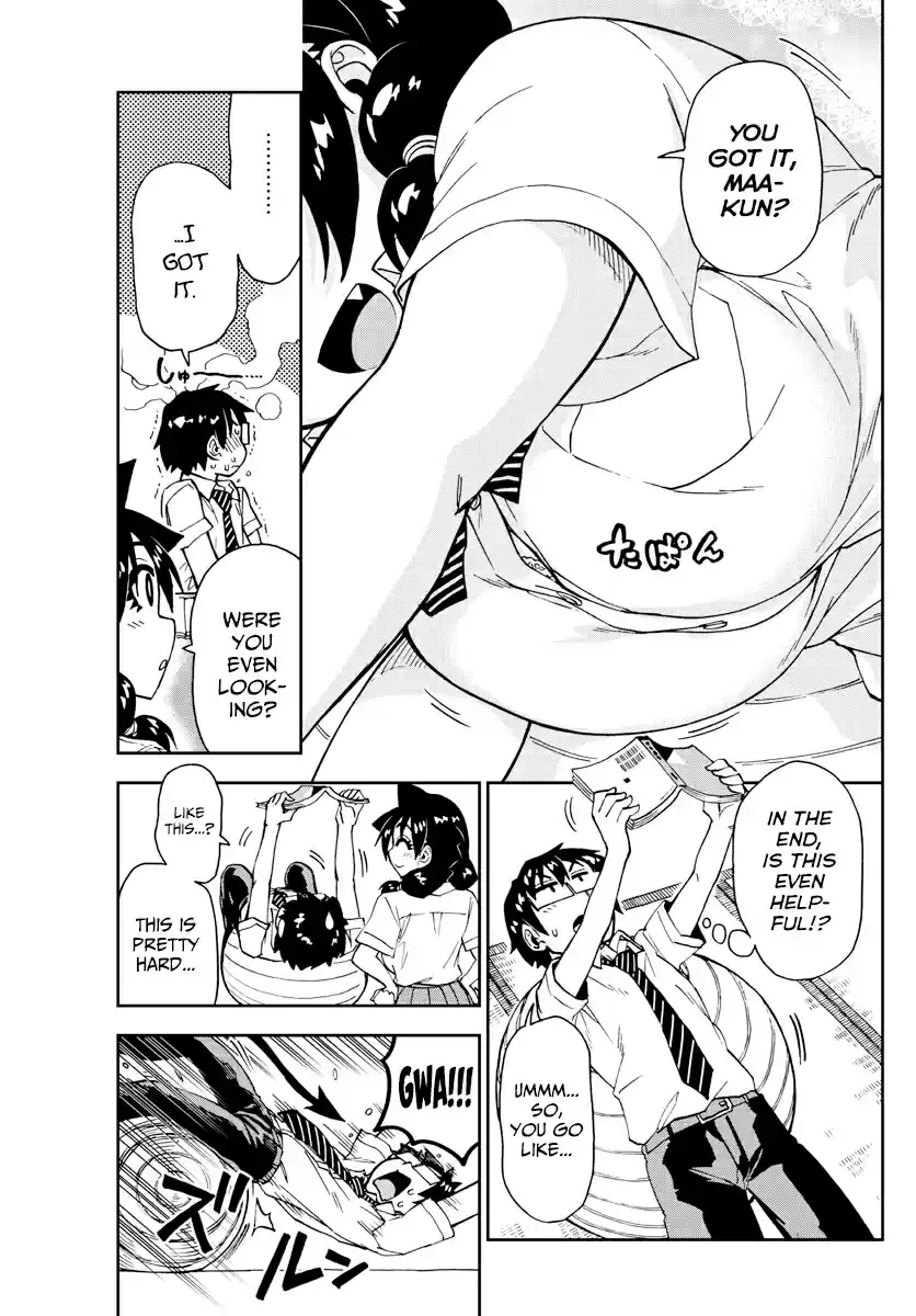 Amano Megumi wa Suki Darake! Ch. 161 Memories