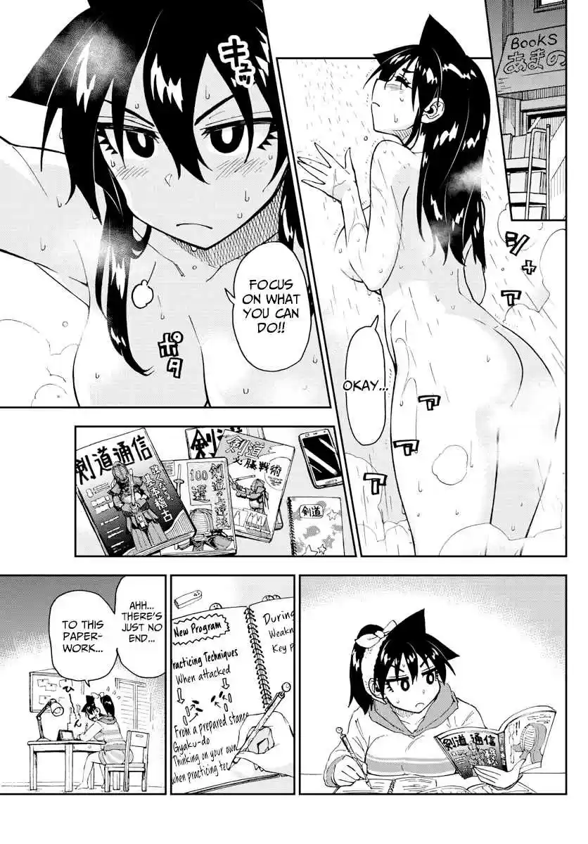 Amano Megumi wa Suki Darake! Ch. 162 Busy