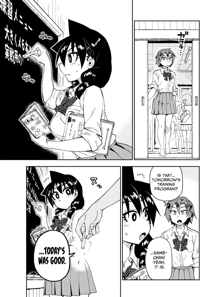 Amano Megumi wa Suki Darake! Ch. 162 Busy