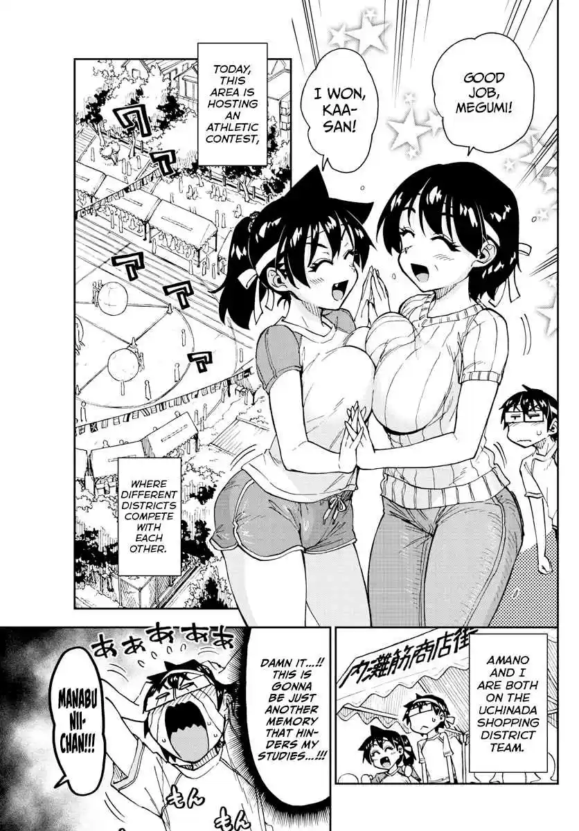 Amano Megumi wa Suki Darake! Ch. 163 On The Same Team