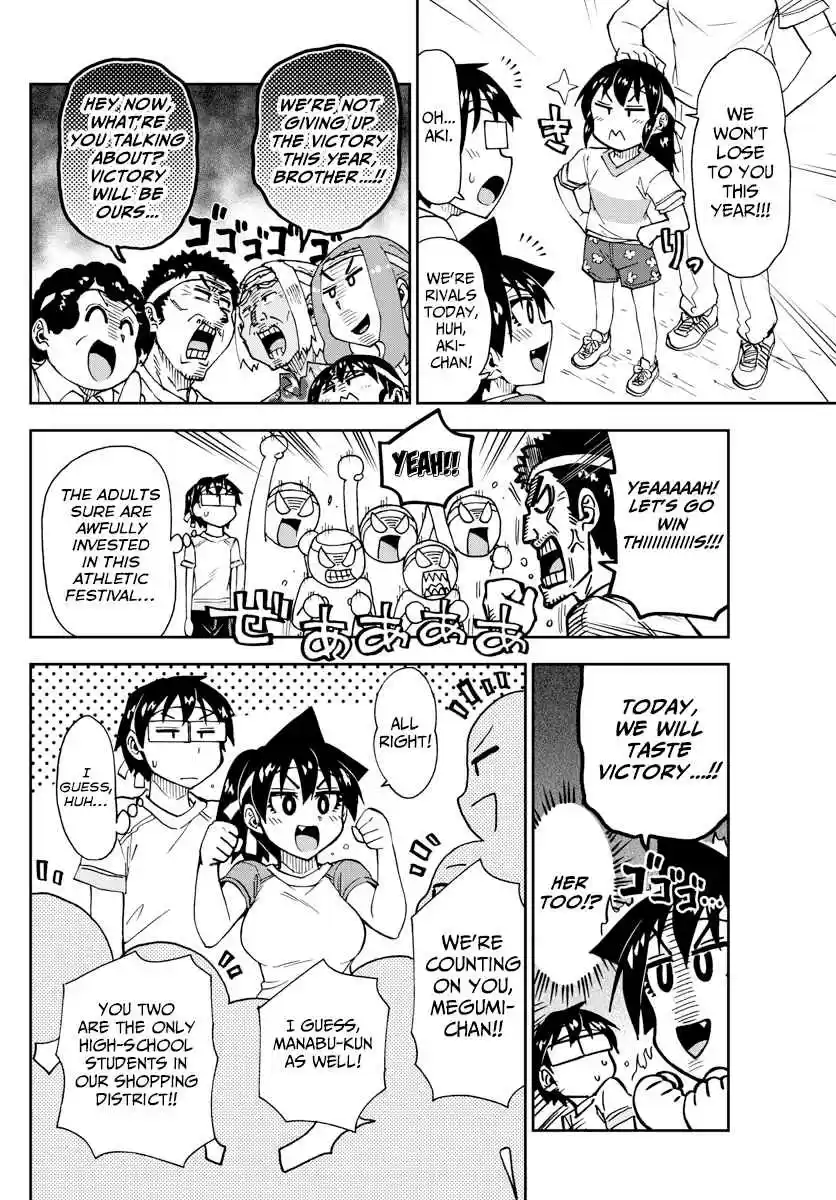 Amano Megumi wa Suki Darake! Ch. 163 On The Same Team