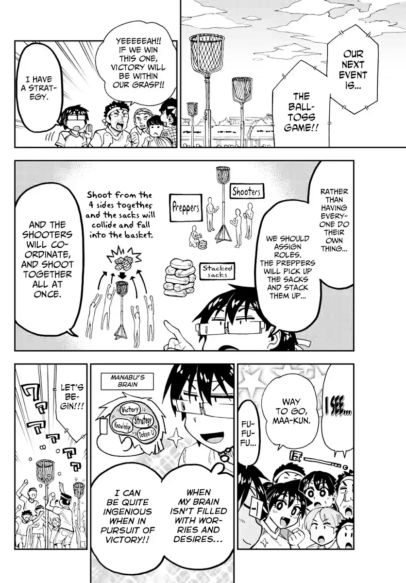 Amano Megumi wa Suki Darake! Ch. 163 On The Same Team