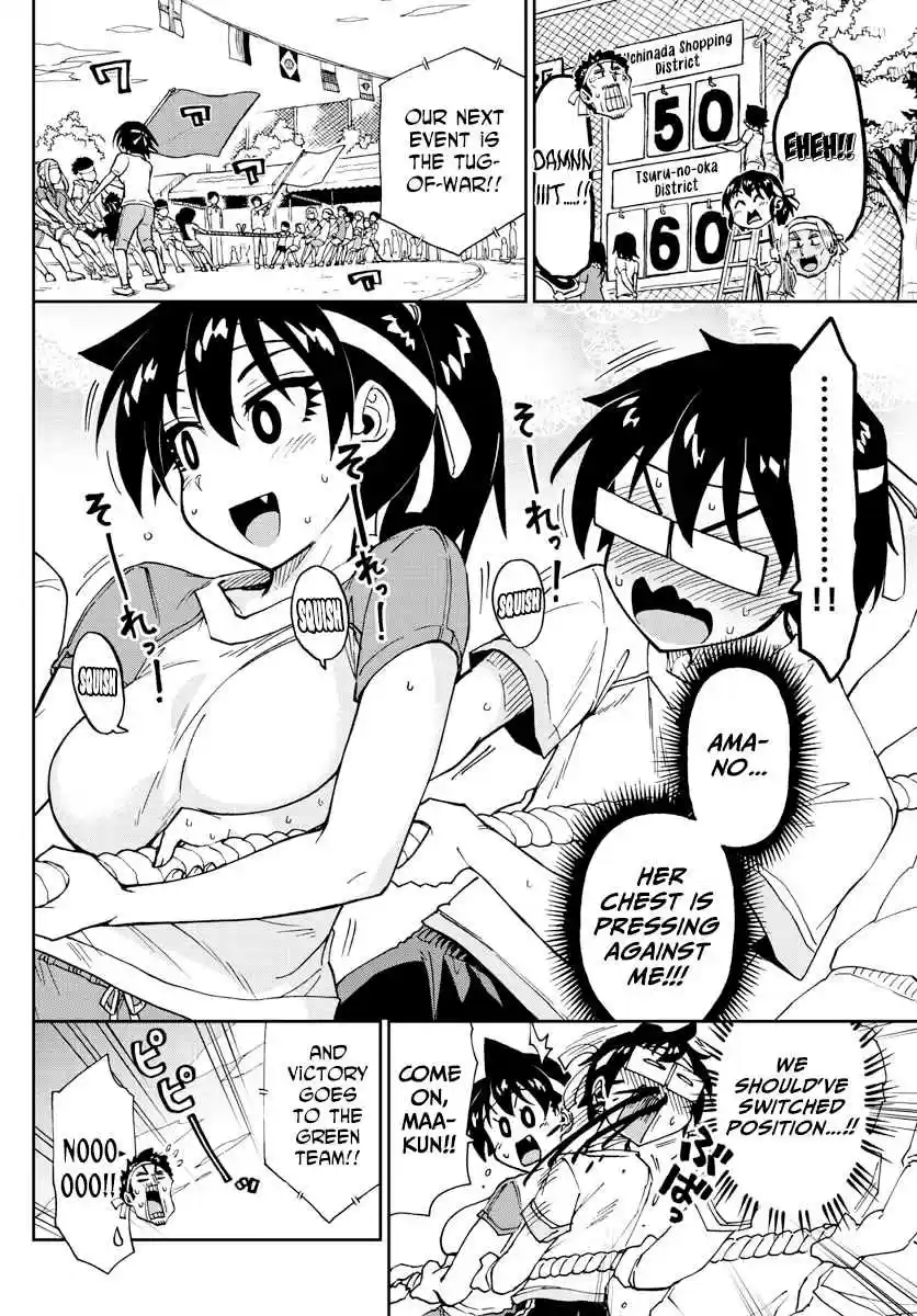 Amano Megumi wa Suki Darake! Ch. 163 On The Same Team