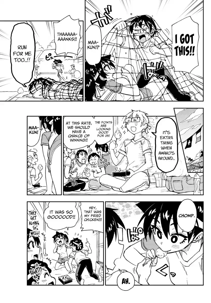 Amano Megumi wa Suki Darake! Ch. 163 On The Same Team