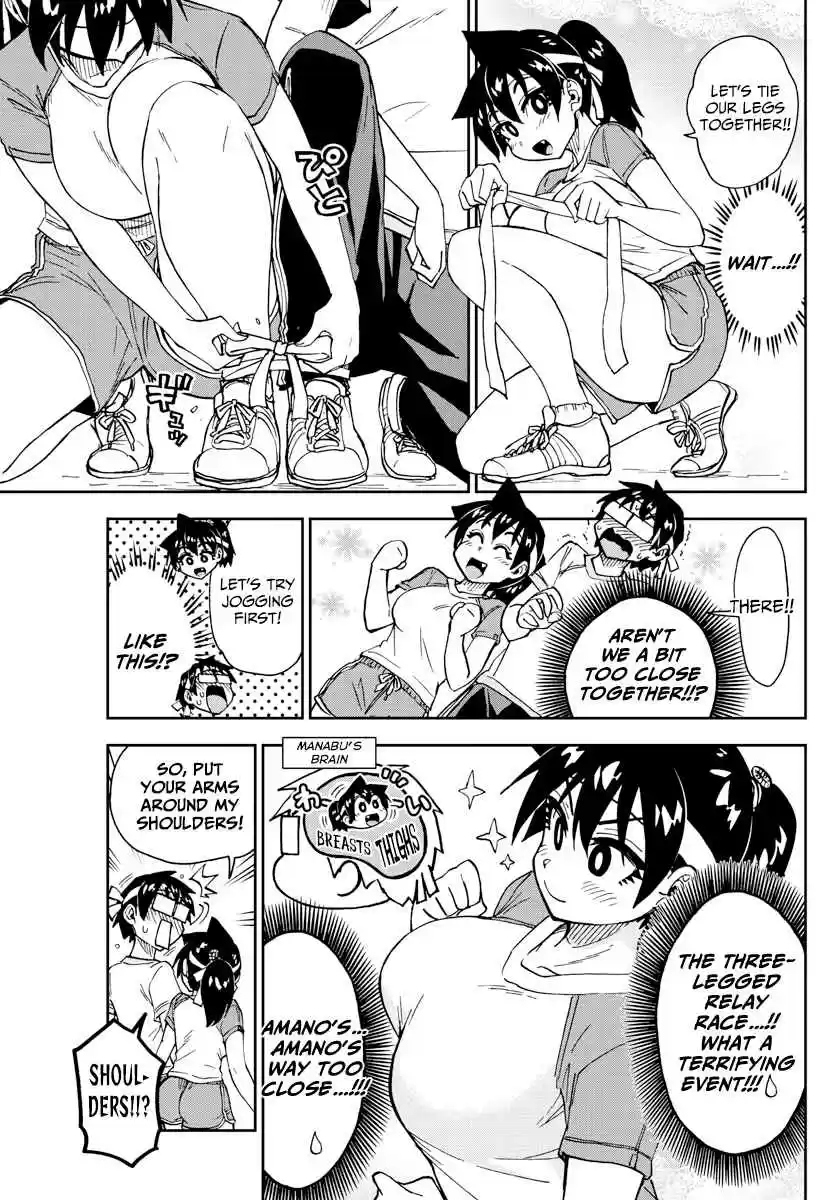 Amano Megumi wa Suki Darake! Ch. 163 On The Same Team