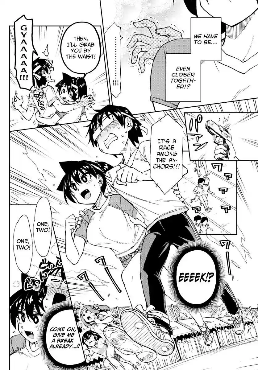 Amano Megumi wa Suki Darake! Ch. 163 On The Same Team