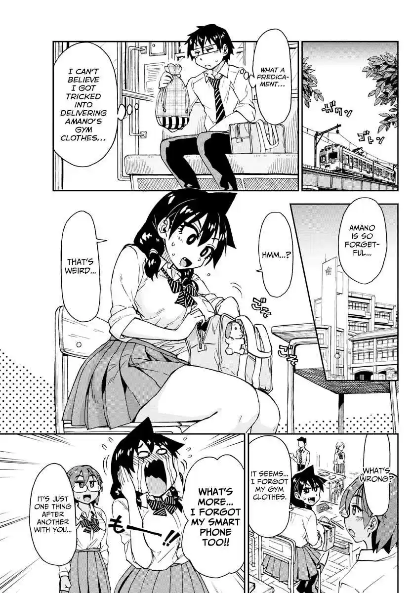 Amano Megumi wa Suki Darake! Ch. 164 Gym Clothes