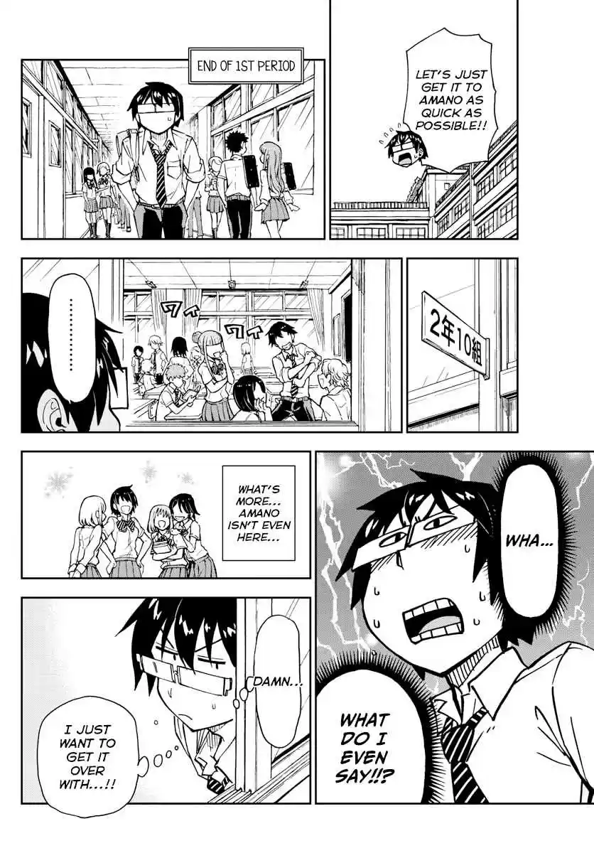 Amano Megumi wa Suki Darake! Ch. 164 Gym Clothes