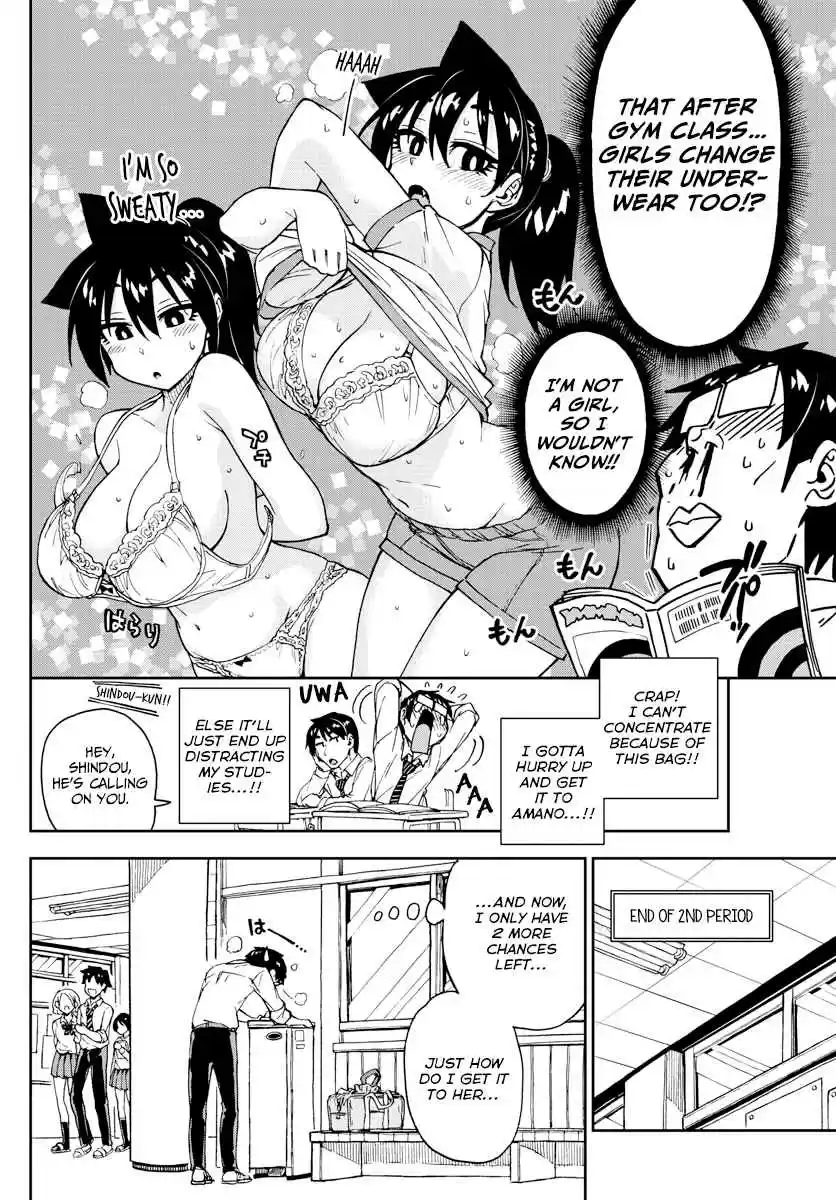 Amano Megumi wa Suki Darake! Ch. 164 Gym Clothes