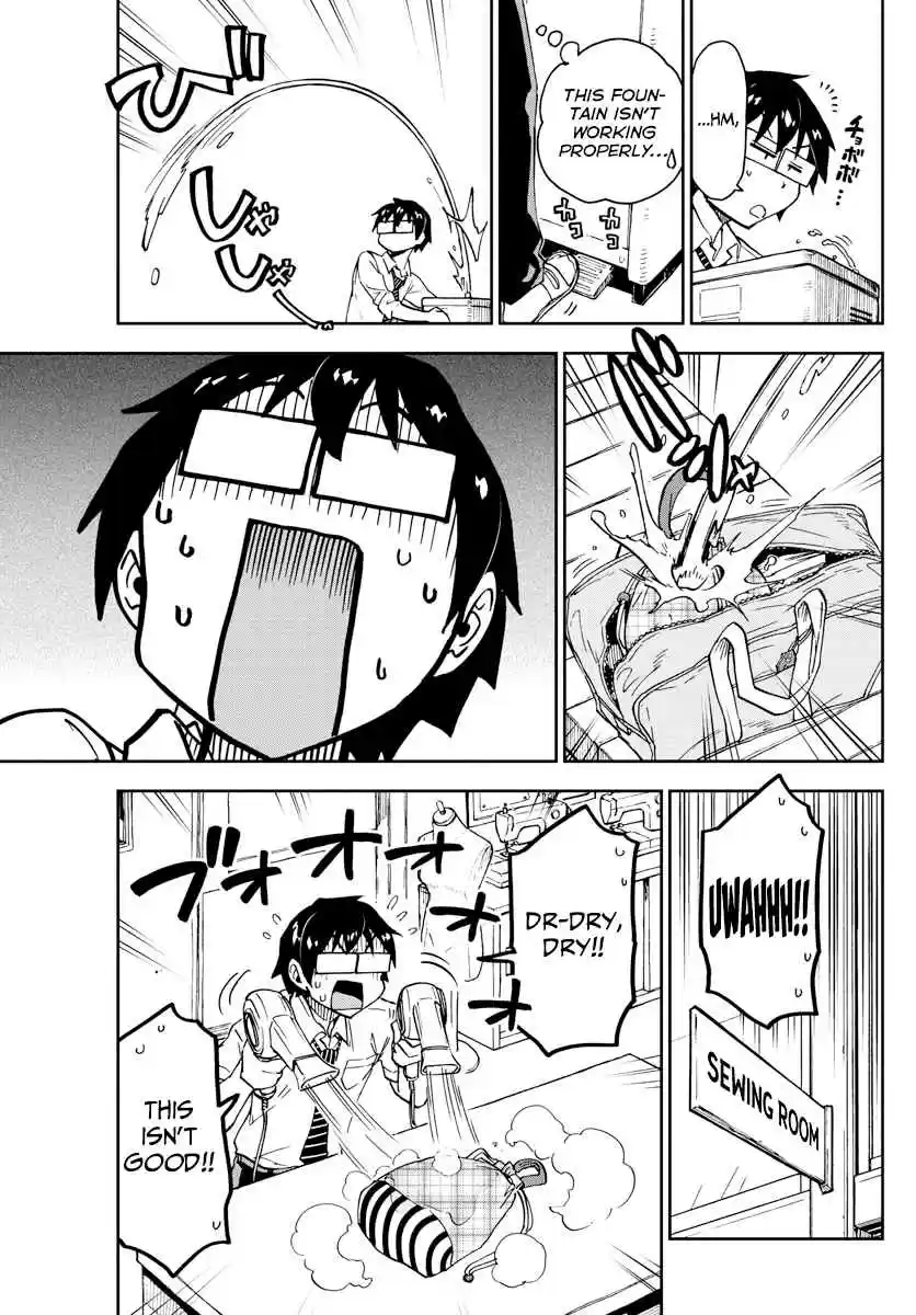 Amano Megumi wa Suki Darake! Ch. 164 Gym Clothes