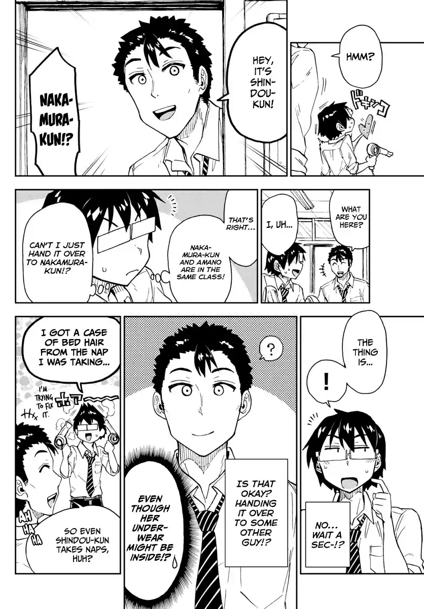 Amano Megumi wa Suki Darake! Ch. 164 Gym Clothes