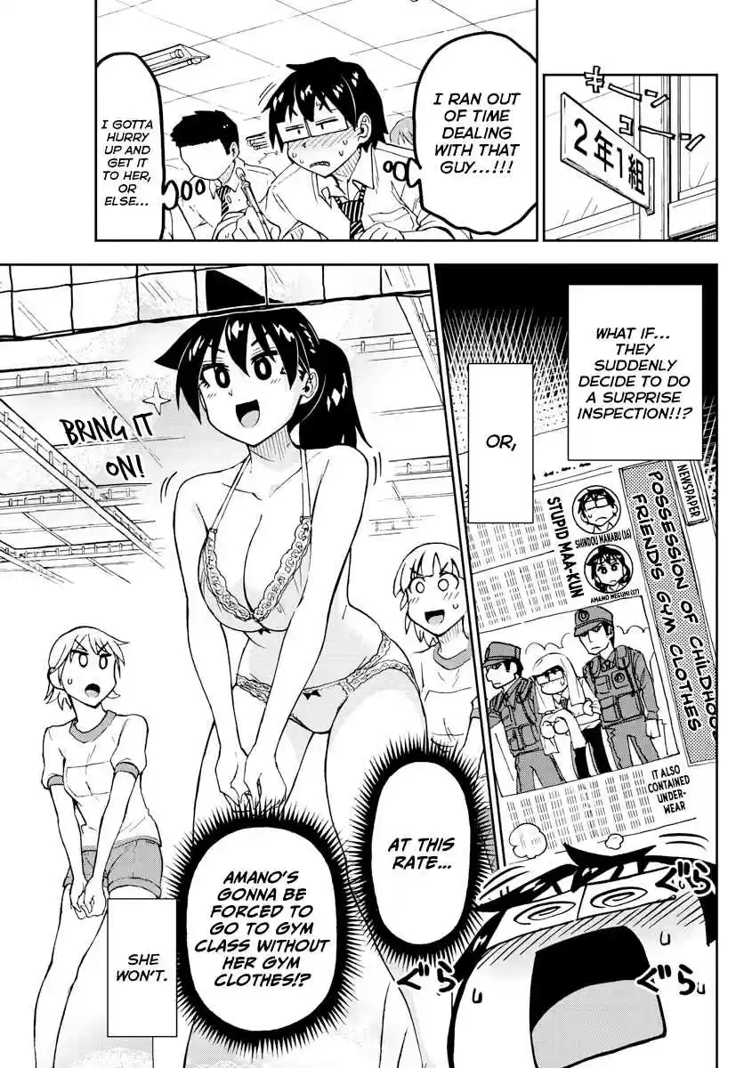 Amano Megumi wa Suki Darake! Ch. 164 Gym Clothes