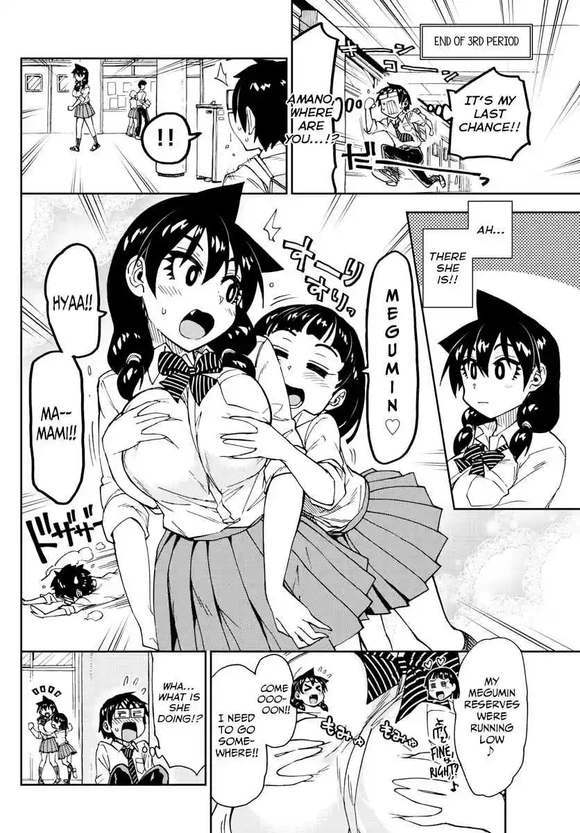 Amano Megumi wa Suki Darake! Ch. 164 Gym Clothes