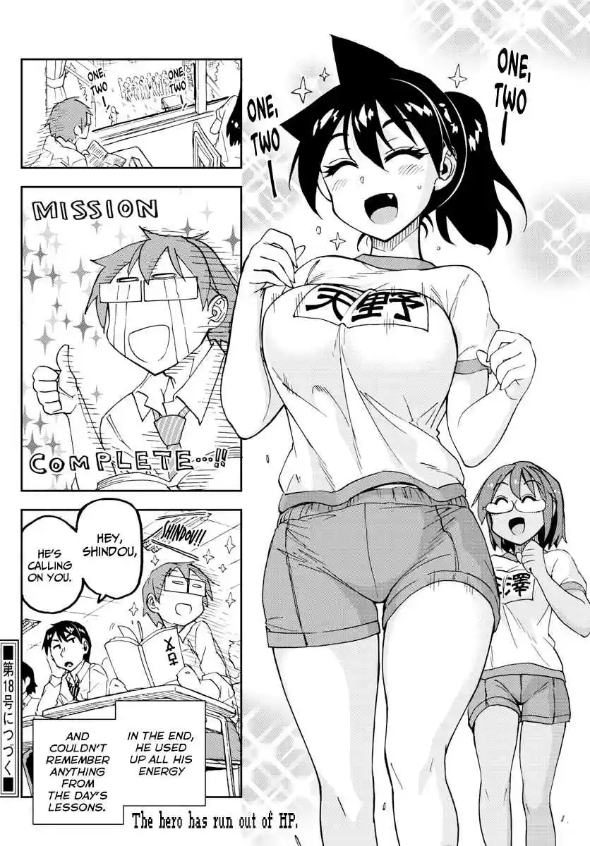 Amano Megumi wa Suki Darake! Ch. 164 Gym Clothes