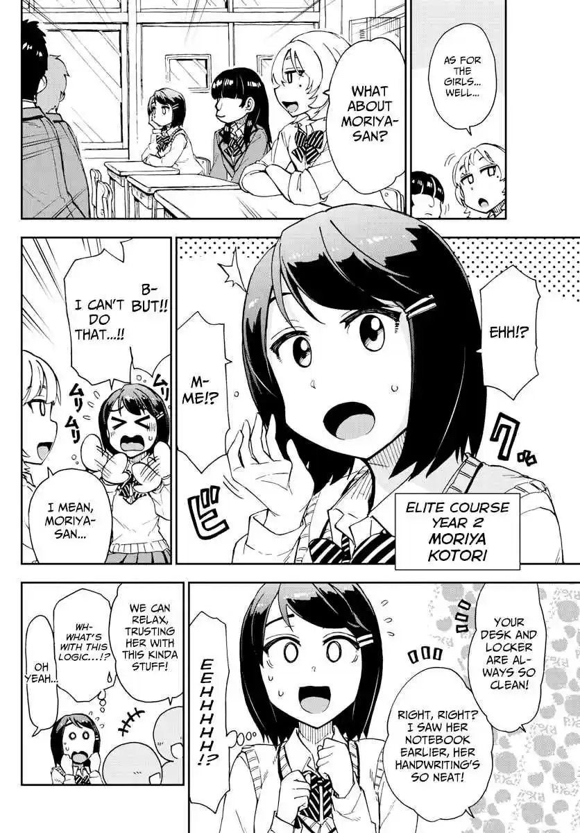 Amano Megumi wa Suki Darake! Ch. 167 Cultural Festival 1