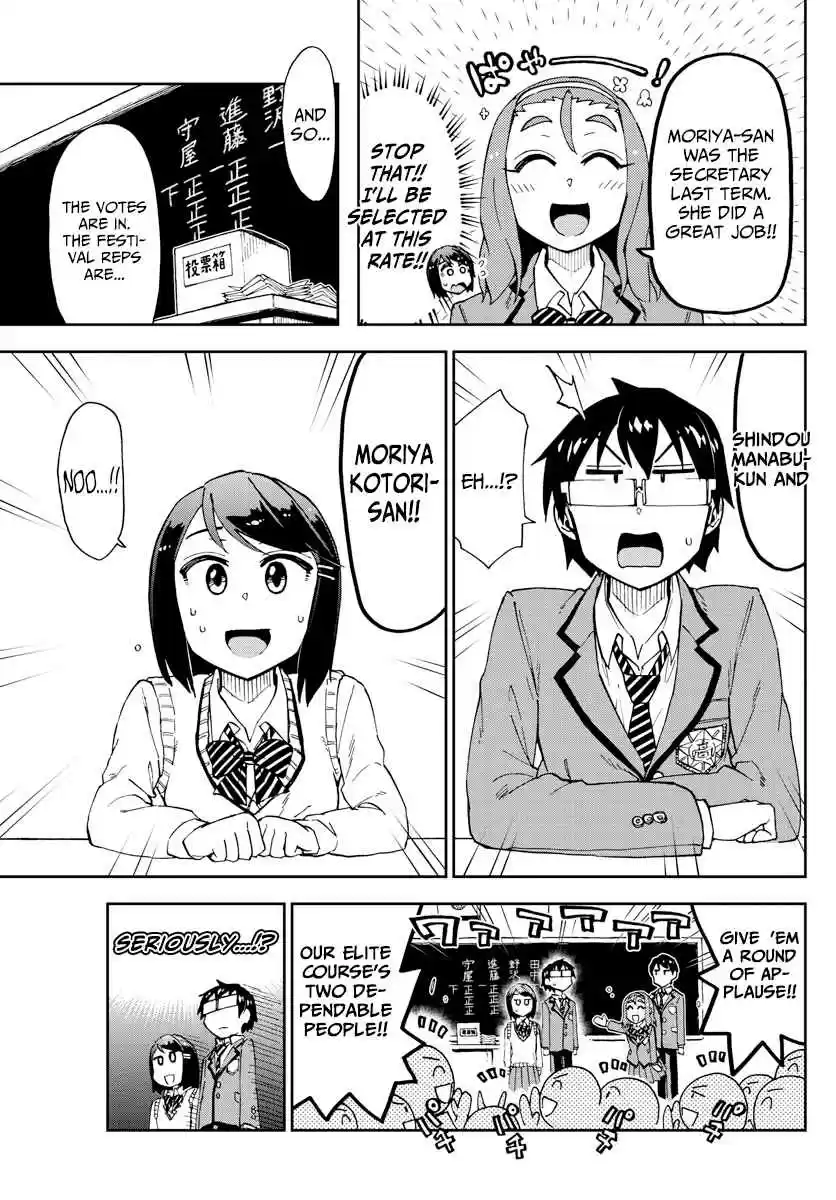 Amano Megumi wa Suki Darake! Ch. 167 Cultural Festival 1