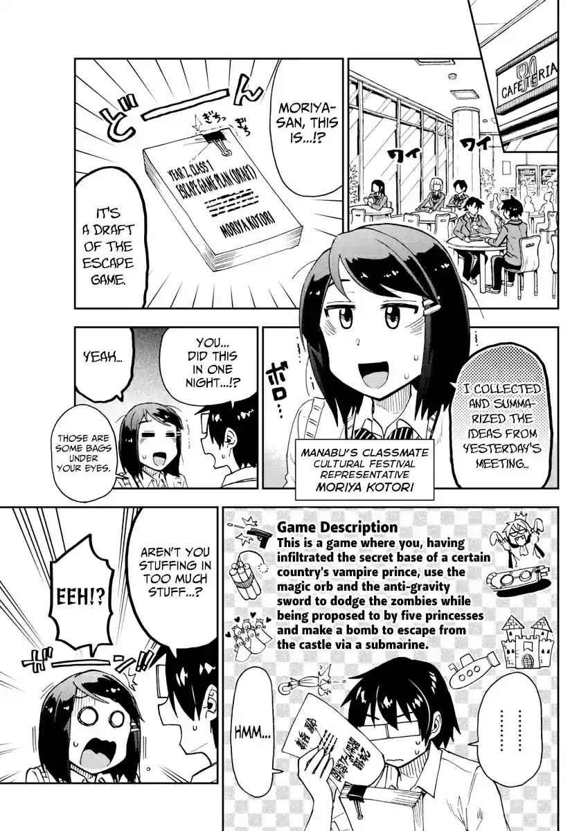 Amano Megumi wa Suki Darake! Ch. 168 Cultural Festival 2