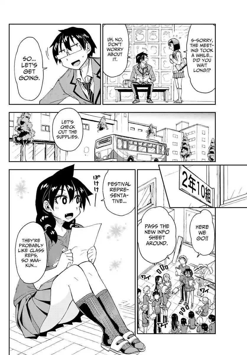 Amano Megumi wa Suki Darake! Ch. 169 Cultural Festival 3
