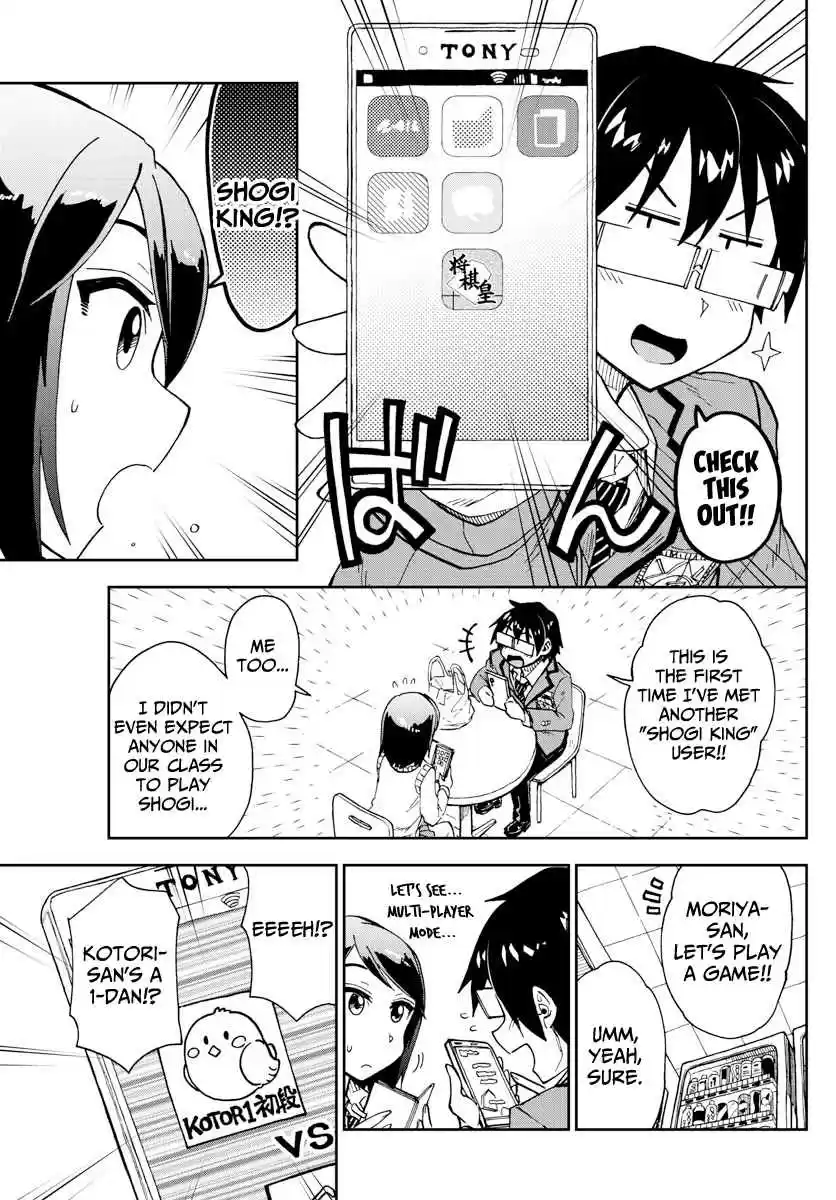 Amano Megumi wa Suki Darake! Ch. 169 Cultural Festival 3