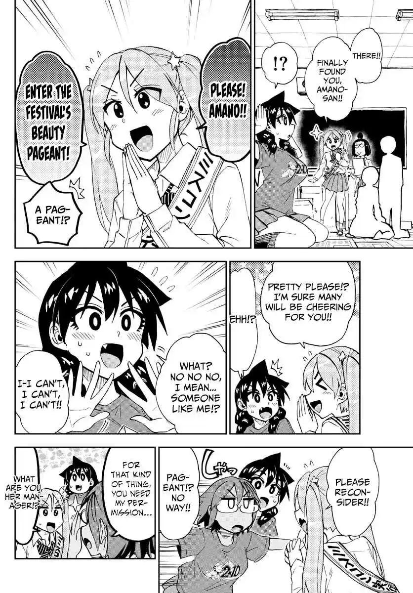 Amano Megumi wa Suki Darake! Ch. 170 Cultural Festival 4