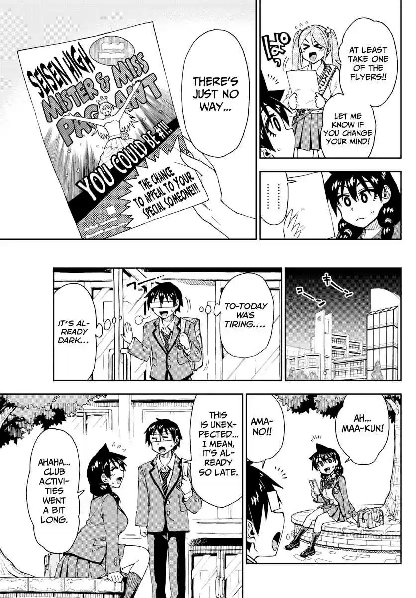 Amano Megumi wa Suki Darake! Ch. 170 Cultural Festival 4