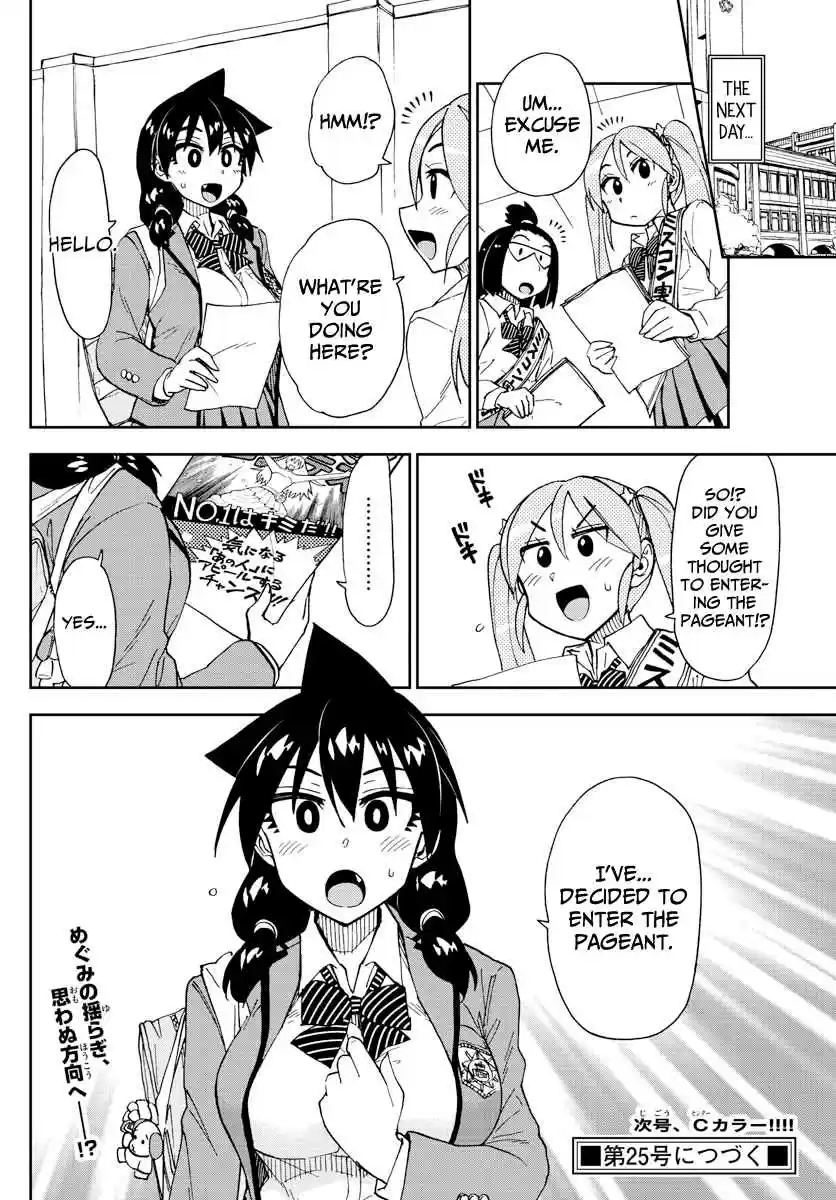Amano Megumi wa Suki Darake! Ch. 170 Cultural Festival 4