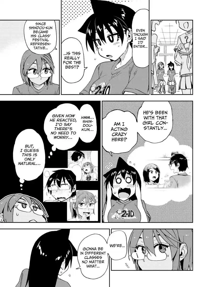 Amano Megumi wa Suki Darake! Ch. 171 Cultural Festival 5