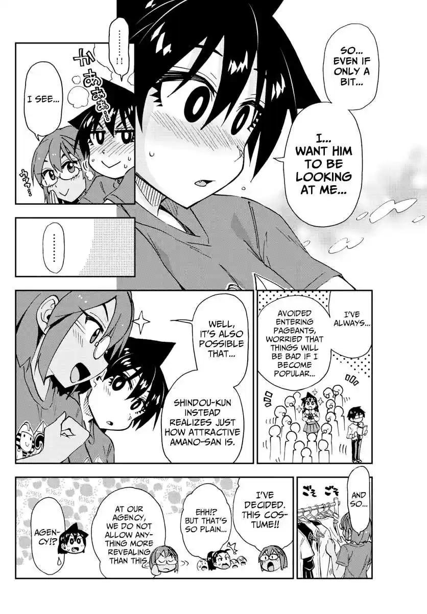 Amano Megumi wa Suki Darake! Ch. 171 Cultural Festival 5