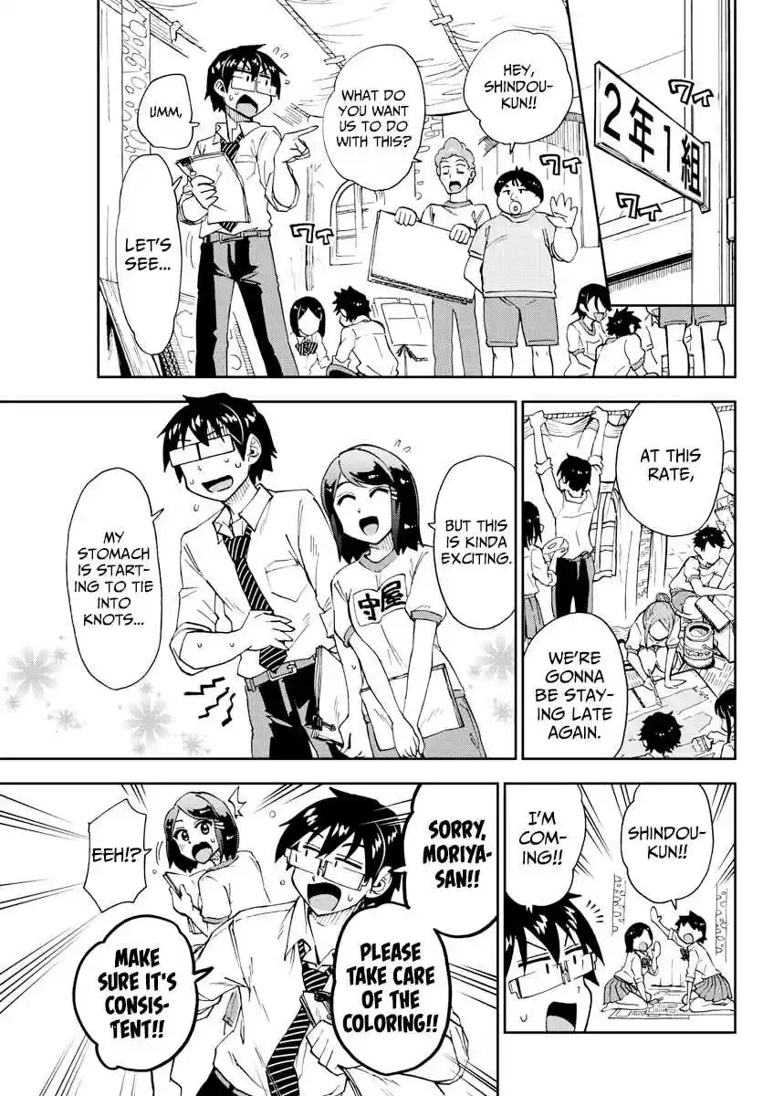 Amano Megumi wa Suki Darake! Ch. 171 Cultural Festival 5