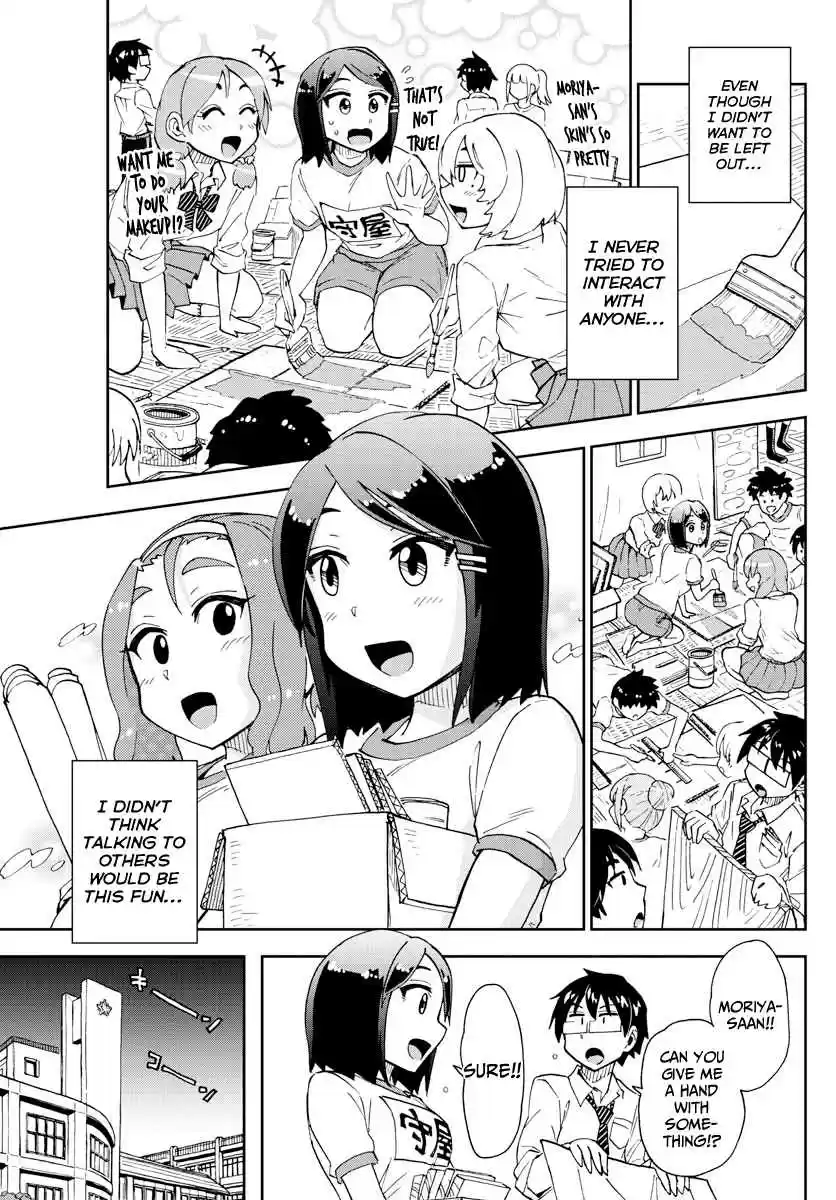 Amano Megumi wa Suki Darake! Ch. 171 Cultural Festival 5