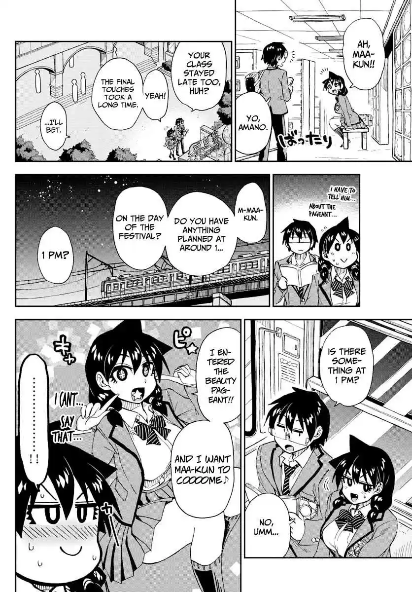Amano Megumi wa Suki Darake! Ch. 171 Cultural Festival 5