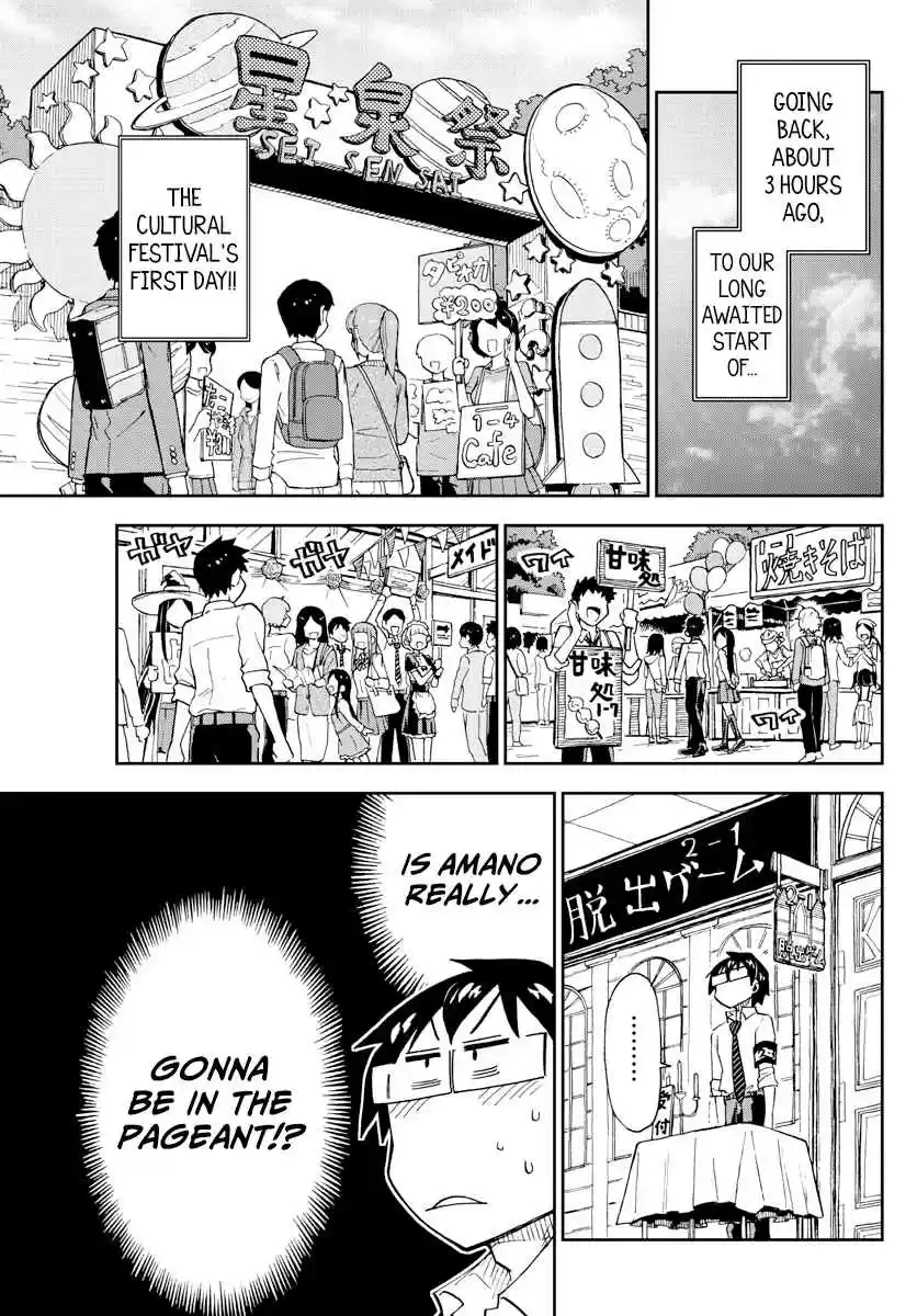Amano Megumi wa Suki Darake! Ch. 172 Cultural Festival 6