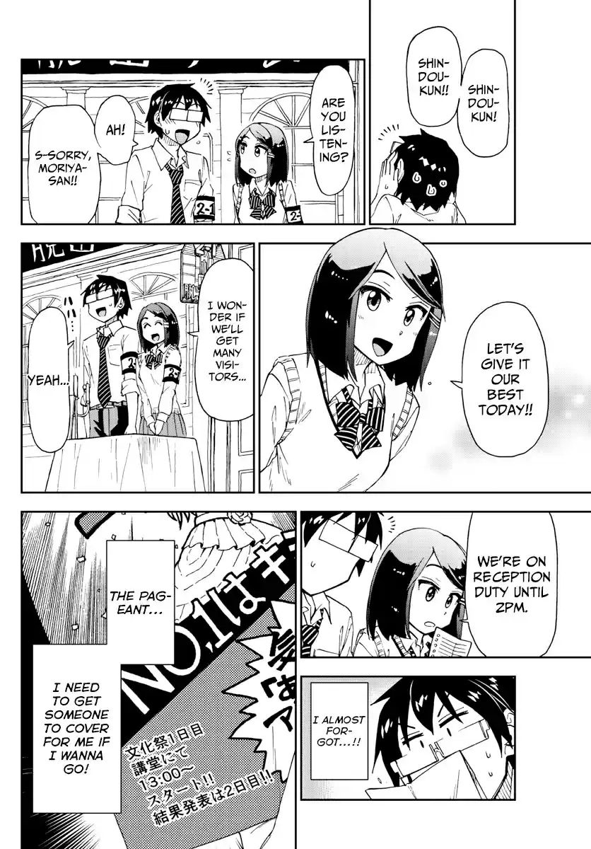 Amano Megumi wa Suki Darake! Ch. 172 Cultural Festival 6