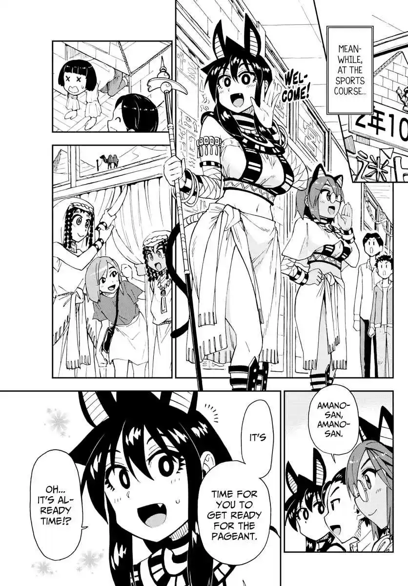 Amano Megumi wa Suki Darake! Ch. 172 Cultural Festival 6
