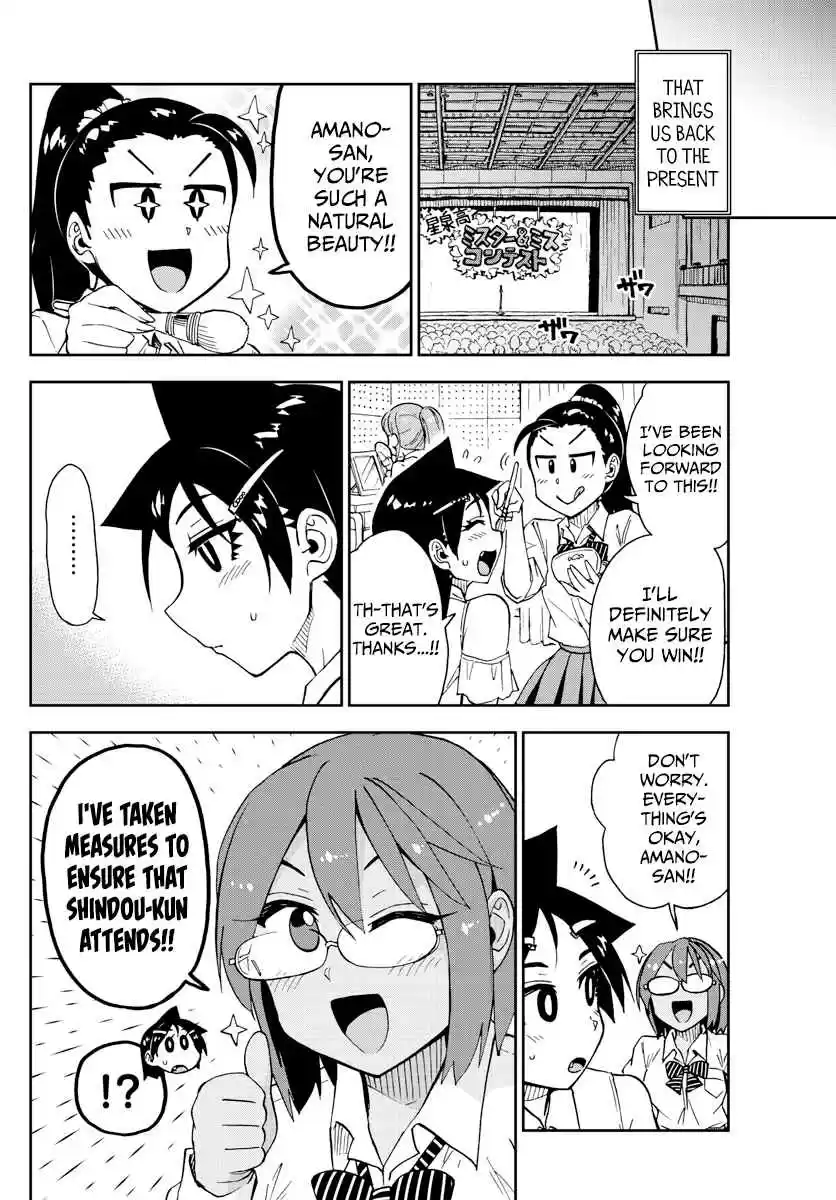 Amano Megumi wa Suki Darake! Ch. 172 Cultural Festival 6