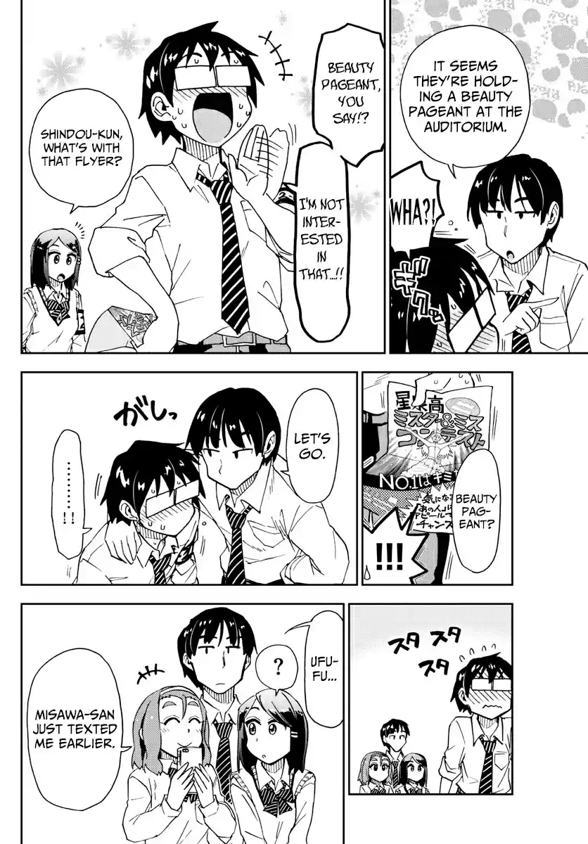 Amano Megumi wa Suki Darake! Ch. 172 Cultural Festival 6