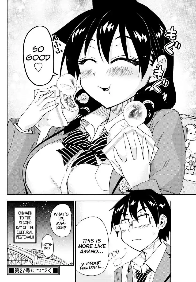 Amano Megumi wa Suki Darake! Ch. 172 Cultural Festival 6