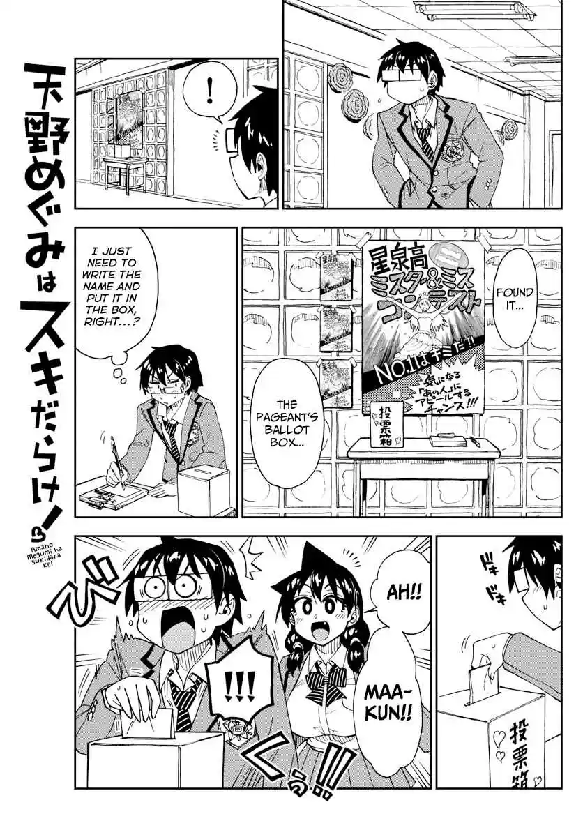 Amano Megumi wa Suki Darake! Ch. 173 Cultural Festival 7