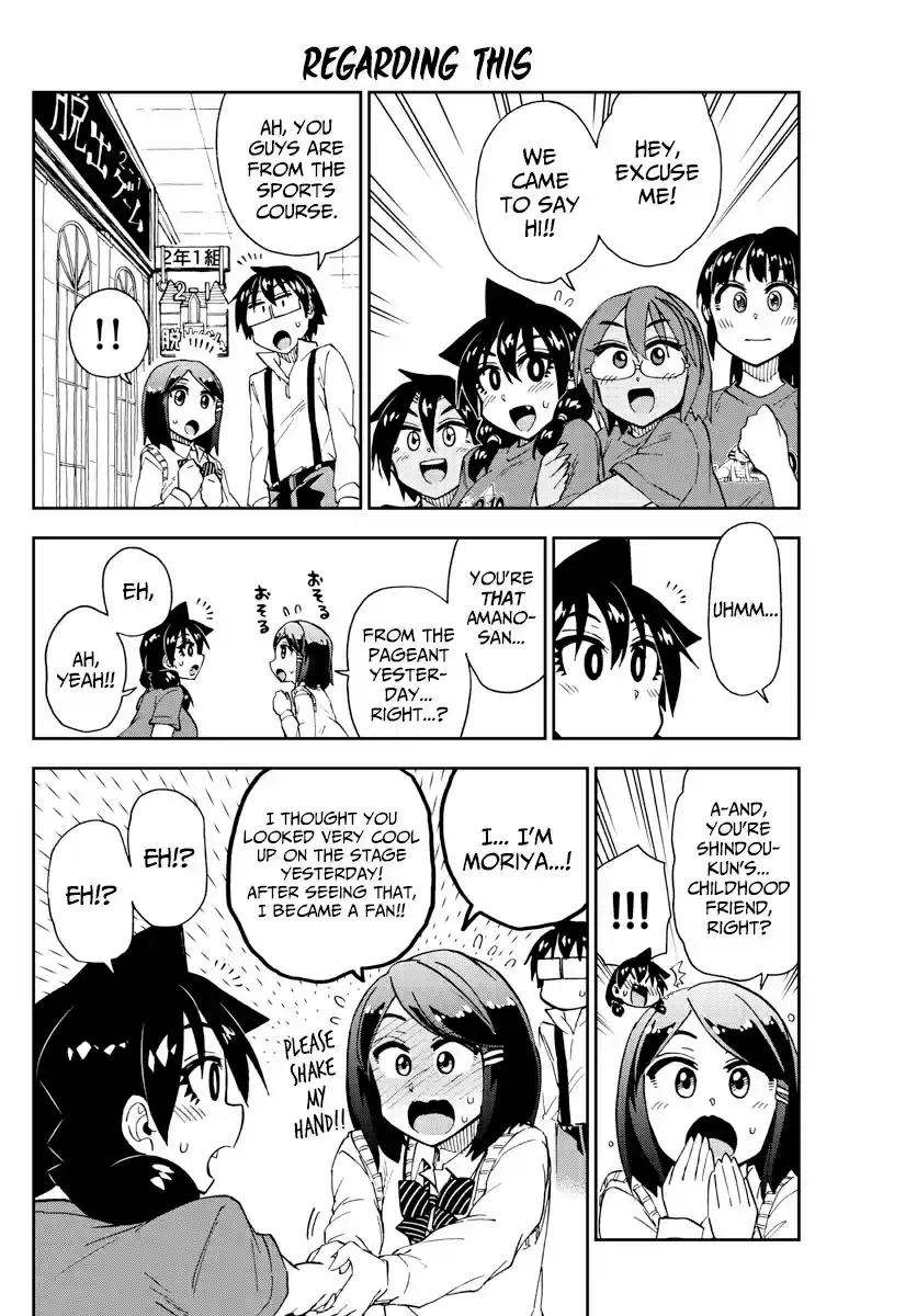 Amano Megumi wa Suki Darake! Ch. 173 Cultural Festival 7