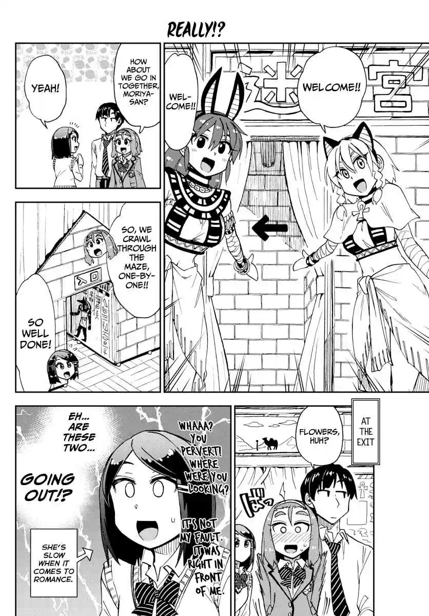 Amano Megumi wa Suki Darake! Ch. 173 Cultural Festival 7