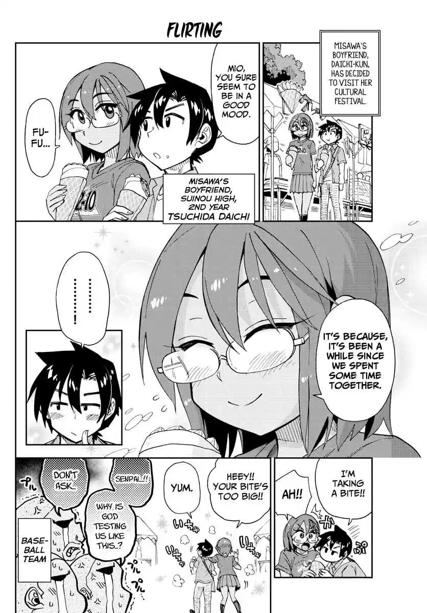 Amano Megumi wa Suki Darake! Ch. 173 Cultural Festival 7