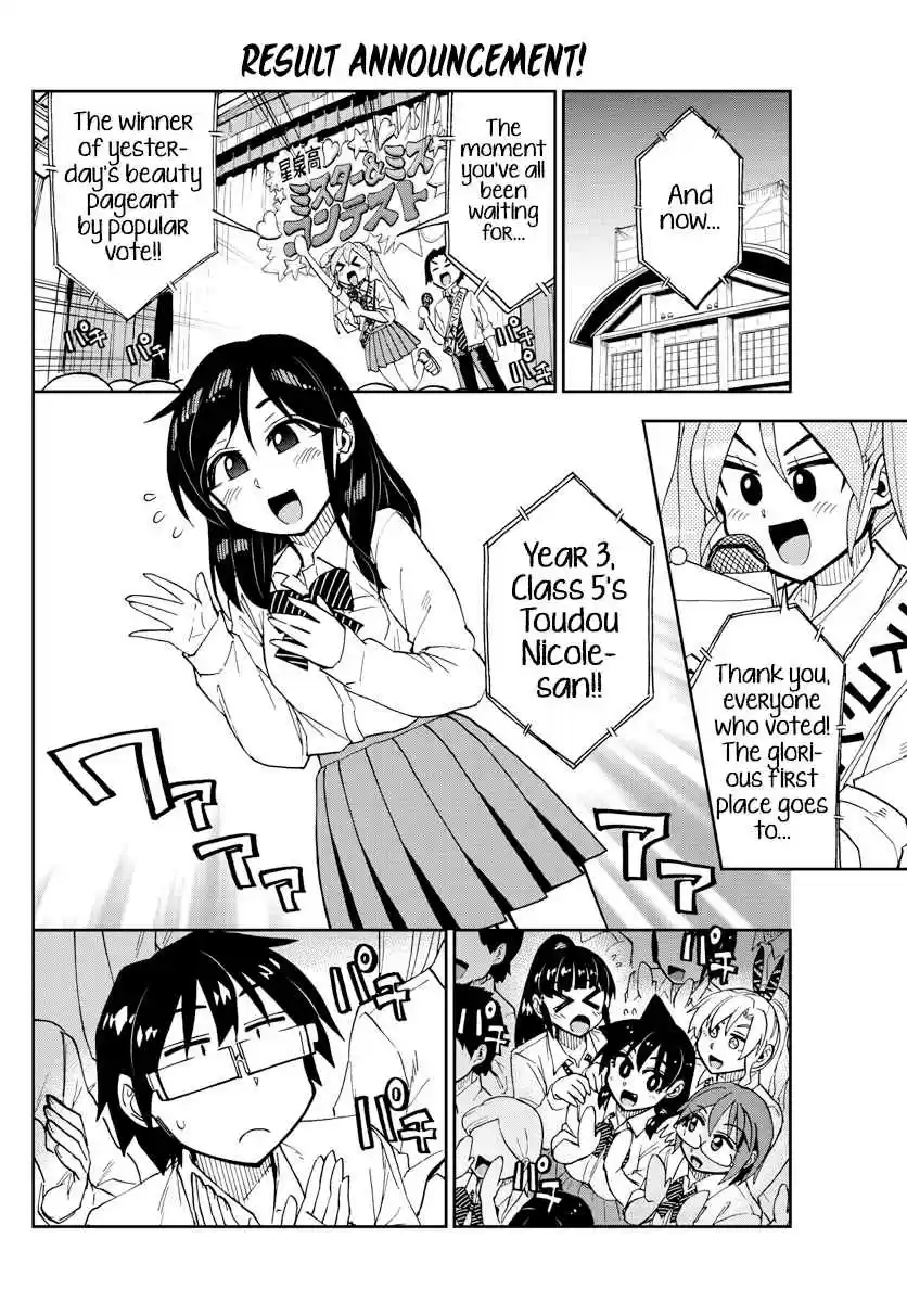 Amano Megumi wa Suki Darake! Ch. 173 Cultural Festival 7