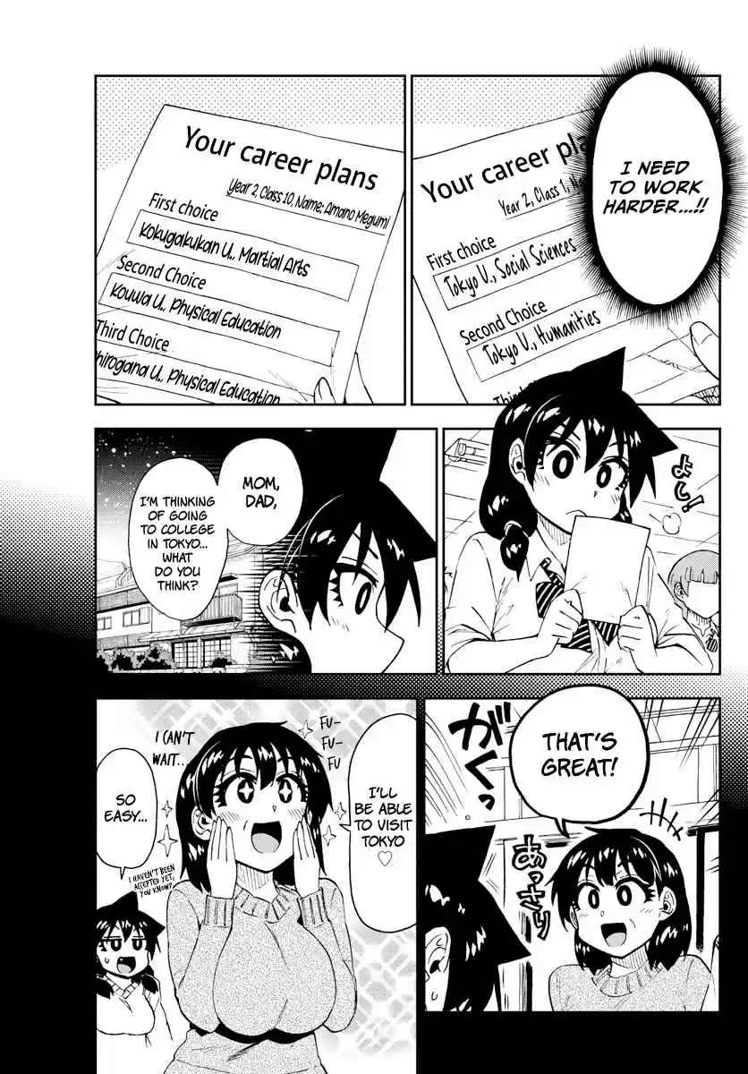 Amano Megumi wa Suki Darake! Ch. 174 Reliance